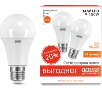 Лампа Gauss LED Elementary A60 14W E27 2700K 2 лампы в упаковке 23214P