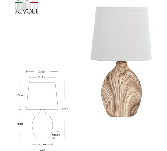 Настольная лампа Rivoli Chimera 7072503 1 Е14 40 Вт керамика светлое дерево Б0057275