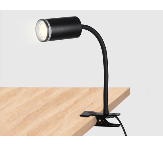Переносной светильник Ambrella Light на прищепке с выключателем WALLERS FW2468