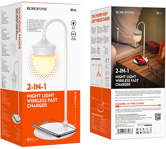 Прикроватная лампа Borofone с бзу bq8 star whisper night qc 10w (белый) 0L-MG-WF853