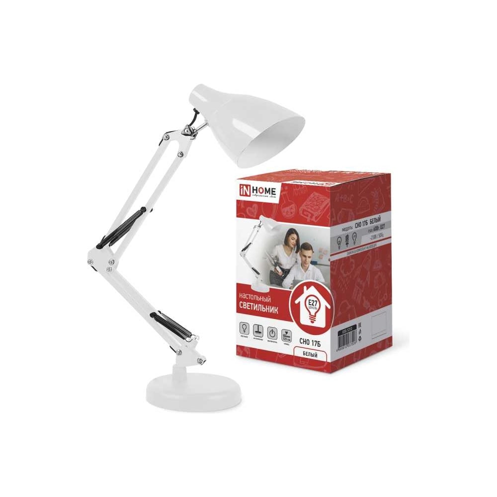 НастольныйсветильникподлампуINHOMEнаосновании+струбцинаСНО17Б60ВтE27230ВБЕЛЫЙ4690612037226