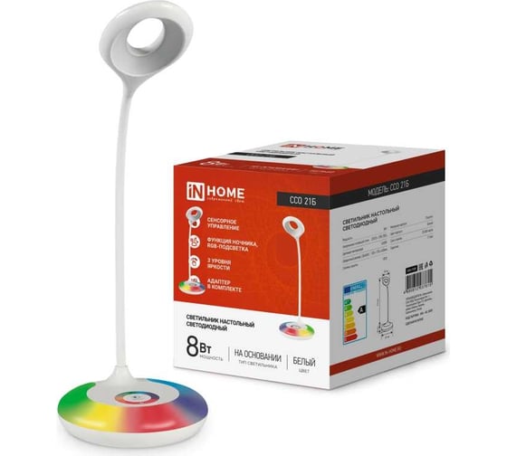 Настольный светодиодный светильник IN HOME PLUS ССО-21Б 8Вт 640Лм RGB, сенсорный, с адаптером БЕЛЫЙ 4690612037615