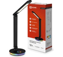 Настольный светодиодный светильник IN HOME PLUS ССО-16Ч 12Вт 600Лм RGB, сенсорный, USB разъем, с адаптером ЧЕРНЫЙ 4690612037974