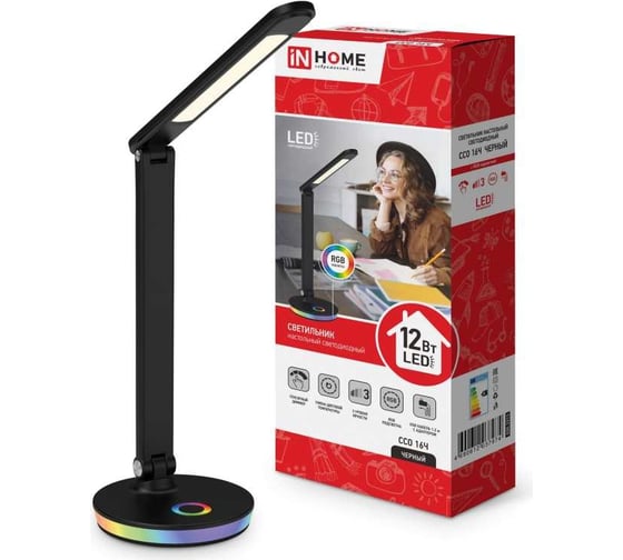 Настольный светодиодный светильник IN HOME PLUS ССО-16Ч 12Вт 600Лм RGB, сенсорный, USB разъем, с адаптером ЧЕРНЫЙ 4690612037974