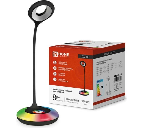 Настольный светодиодный светильник IN HOME PLUS ССО-21Ч 8Вт 640Лм RGB, сенсорный, с адаптером ЧЕРНЫЙ 4690612037608