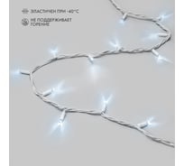 Гирлянда Neon-Night Нить, 20м, 200 LED белые, белый каучук, IP67 постоянное свечение 230В соединяется нужен блок 315-145