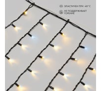 Гирлянда Neon-Night Айсикл (бахрома) 5,6x0,9 м, черный каучук, эффект мерцания, IP67, 240 LED Теплый белый 255-256