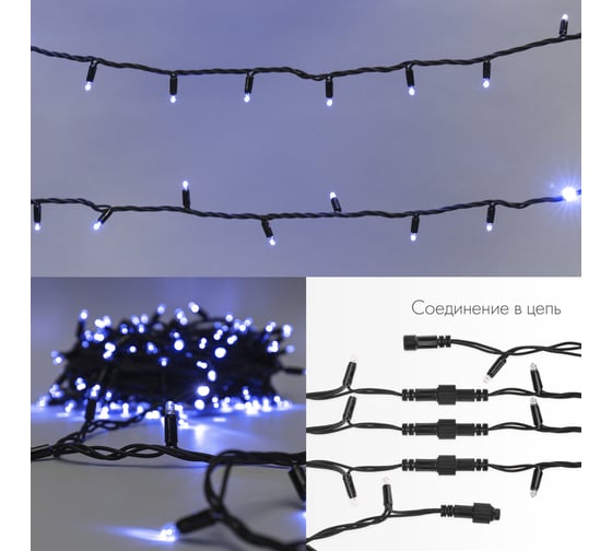 Гирлянда нить Neon-Night 20м, 200 LED синий, черный каучук, IP67, без блока питания 315-153