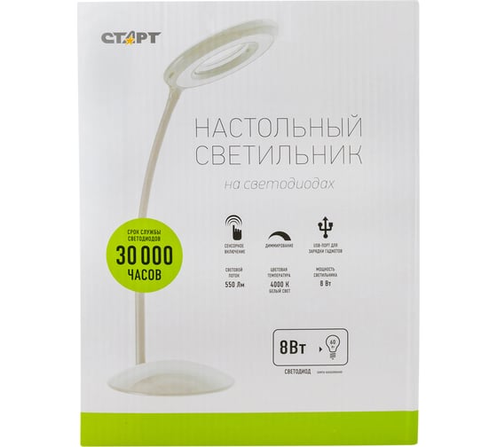 Настольный светодиодный светильник СТАРТ ст202 в белом корпусе 14678