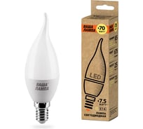 Лампа LED ВАША ЛАМПА 3000K, 25YCD7.5E14-P