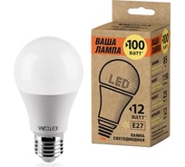 Лампа LED ВАША ЛАМПА 3000K, 25Y60BL12E27-P