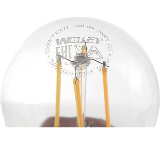 Светодиодная лампа Wolta LED 9Вт, 3000K Теплый свет, цоколь Е27 25Y60BLFT9E27