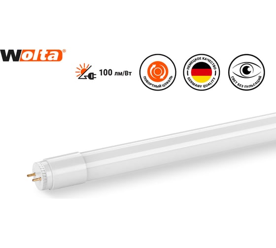 Лампа LED Wolta светодиодная с поворотным цоколем, цветовая температура 6500K 25WT8-10G13-R