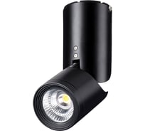 Накладной поворотный светильник Wolta металл SPOT02-CLL10W-BL