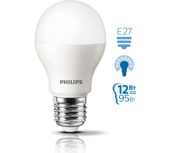 Светодиодная лампа PHILIPS ESS LEDBulb 12Вт-120Вт грушевидная E27 6500К 230В A60 RCA 1224535