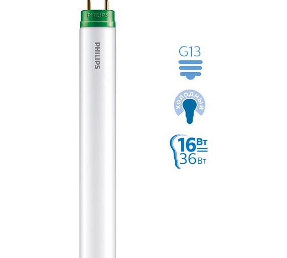 Светодиодная лампа PHILIPS LEDtube 1200мм 16Вт линейная 4000К G13 AP I G 465538