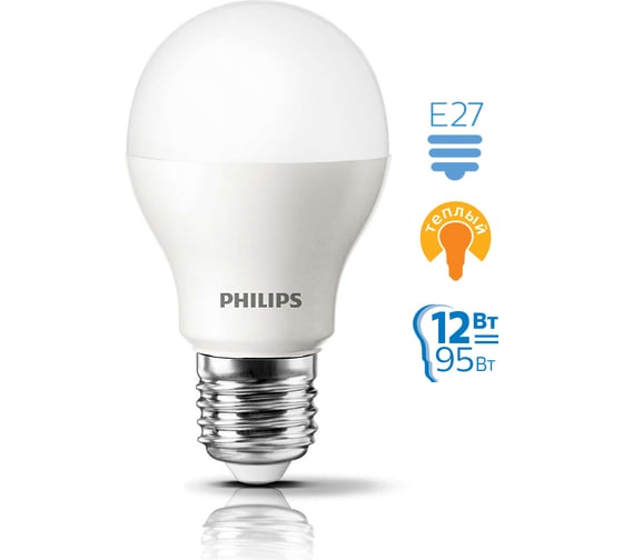 Светодиодная лампа PHILIPS ESS LEDBulb 11W - 95W грушевидная E27 RCA 1224534