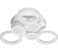 Потолочная люстра LUMION LED 50W KELSEY 5264_50C 5264_50CL