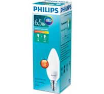 Лампа PHILIPS ESS LED Candle 6.5-60Вт E14 827 B38 ND FR 479033