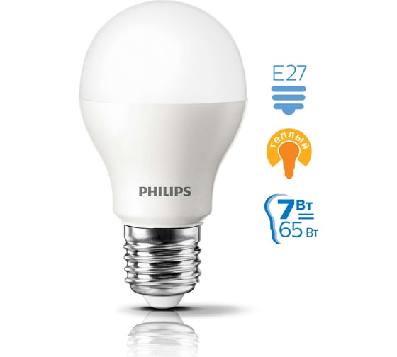 Светодиодная лампа PHILIPS ESS LEDBulb 7Вт-75Вт грушевидная E27 3000К 230В A60 RCA 1224540
