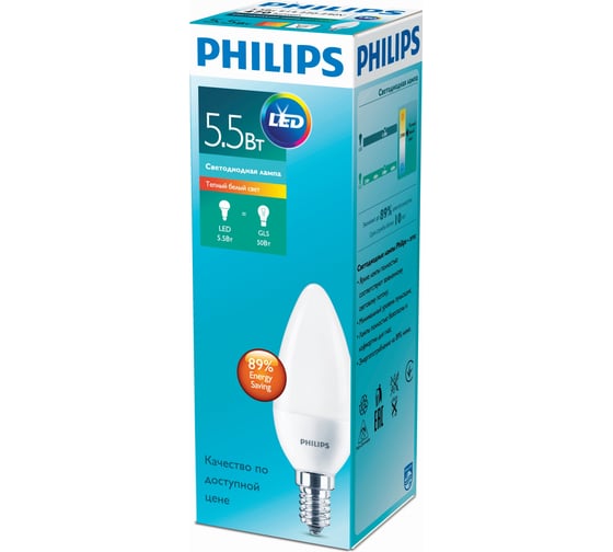 Лампа PHILIPS ESS LED Candle 5.5-50Вт E14 827 B38 ND FR 479031 1