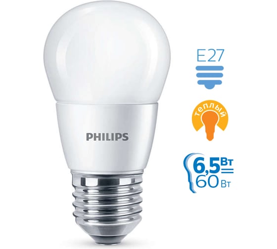 Лампа PHILIPS ESS LED Lustre 6.5-60Вт E27 827 P48 ND FR 479038