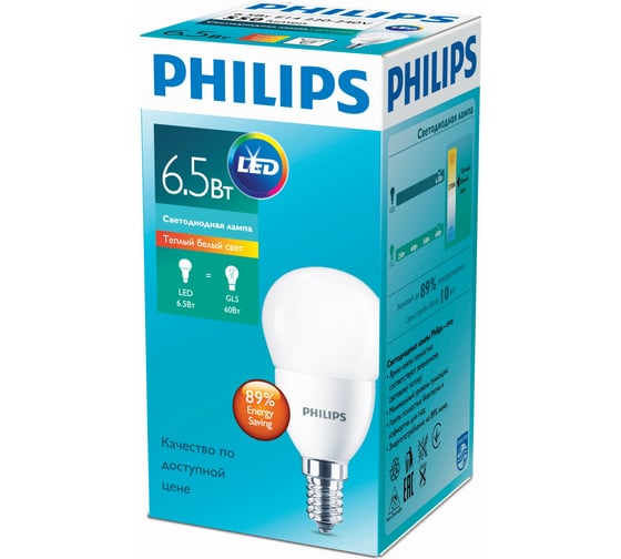 Лампа PHILIPS ESS LED Lustre 6.5-60Вт E14 827 P48 ND FR 479036