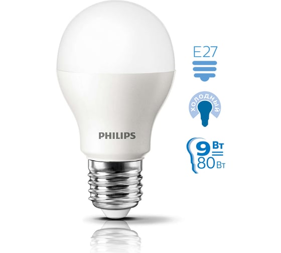 Светодиодная лампа PHILIPS ESS LEDBulb 9Вт-100Вт грушевидная E27 6500К 230В A60 RCA 1224543