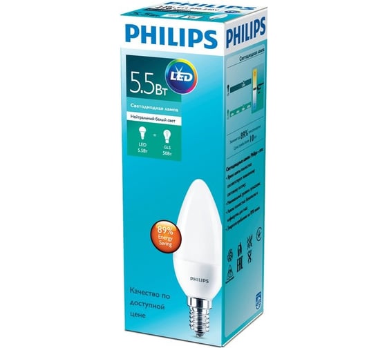 Лампа PHILIPS ESS LED Candle 5.5-50Вт E14 840 B38 ND FR 479032 1