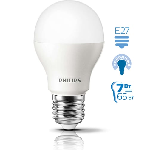 Светодиодная лампа PHILIPS ESS LEDBulb 7Вт-75Вт грушевидная E27 6500К 230В A60 RCA 1224541