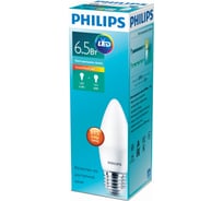 Лампа PHILIPS ESS LED Candle 6.5-60Вт (12 шт) E27 827 B38 ND FR 479035