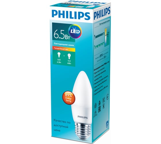 Лампа PHILIPS ESS LED Candle 6.5-60Вт (12 шт) E27 827 B38 ND FR 479035