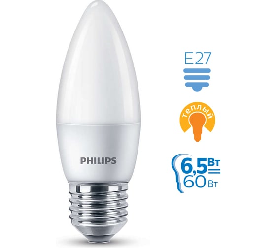 Лампа PHILIPS ESS LED Candle 6.5-60Вт (12 шт) E27 827 B38 ND FR 479035