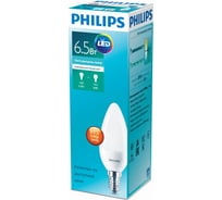 Лампа PHILIPS ESS LED Candle 6.5-60Вт E14 840 B38 ND FR 479034