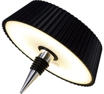 Переносной уличный светильник-пробка MANTRA relax 7931