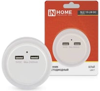 Светодиодный ночник IN HOME NLE 10-LW-DC белый 2хUSB разъема с датчиком освещения 230В 4690612039985