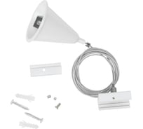 Набор для подвесного монтажа трехфазных шинопроводов Uniel ufb-h41 white 1 polybag UL-00010400