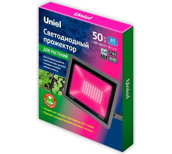 Светодиодный прожектор для растений Uniel ulf-p42-50w/spbr ip65 180-260v black UL-00010384