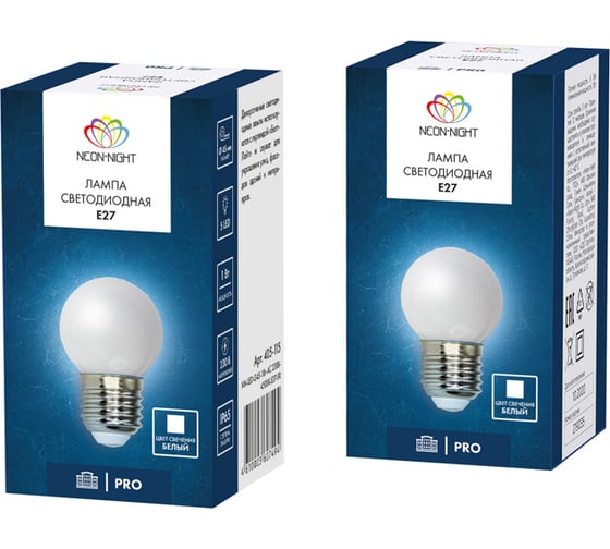 Лампа Neon-Night шар e27 3 LED белая 405-115