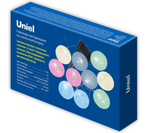 Садовая гирлянда Uniel на солнечной батарее usl-s-139/pm2000 cotton balls UL-00010436
