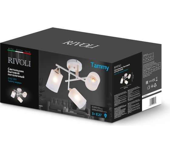 Люстра Rivoli Tammy 3162303 3 х Е27 60 Вт модерн Б0059258