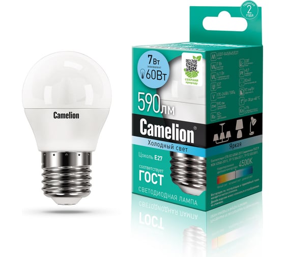 Светодиодная лампа Camelion LEDRB/7-G45/840/E27 (7Вт 220В, LED-M G45 7W 4000K E27) 15064 1