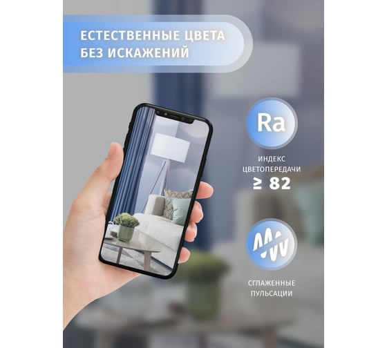 Светодиодная лампа Navigator 61 239 NLL-A70/A60-15-230-6.5K-E27 61239