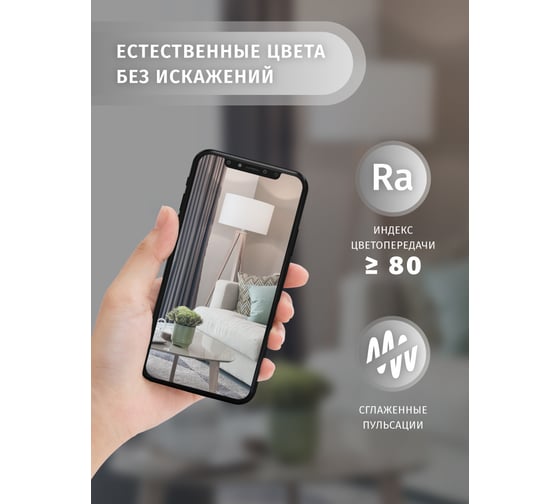 Светодиодная лампа Navigator 61 325 NLL-C37-8.5-230-4К-E14-FR 61325