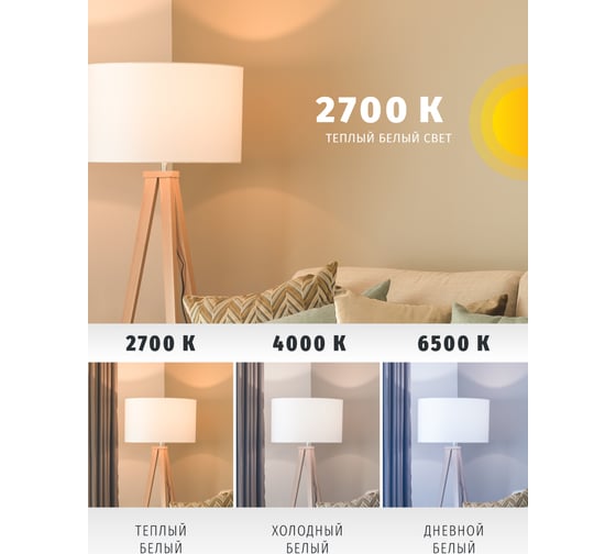 Светодиодная лампа Navigator 61 200 NLL-A70/А60-15-230-2.7K-E27 61200