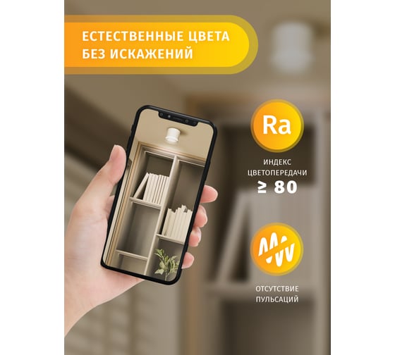 Светодиодная лампа Navigator 61 016 NLL-GX53-10-230-2.7K 61016