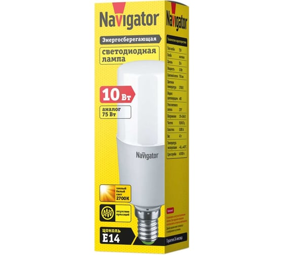 Светодиодная лампа Navigator 61 468 NLL-T39-10-230-2.7K-E14 61468