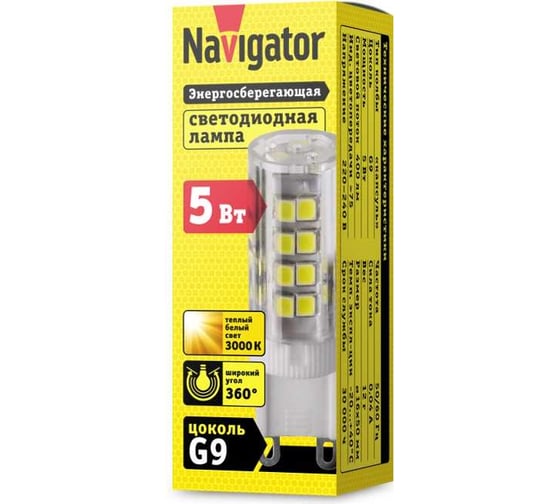 Светодиодная лампа Navigator 71 266 NLL-P-G9-5-230-3K 5Вт G9 400лм 230В 71266