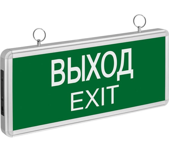 Светильник Navigator 71 355 NEF-01 Выход аварийный 71355