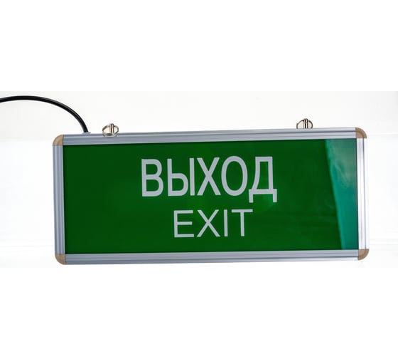 Светильник Navigator 71 355 NEF-01 Выход аварийный 71355